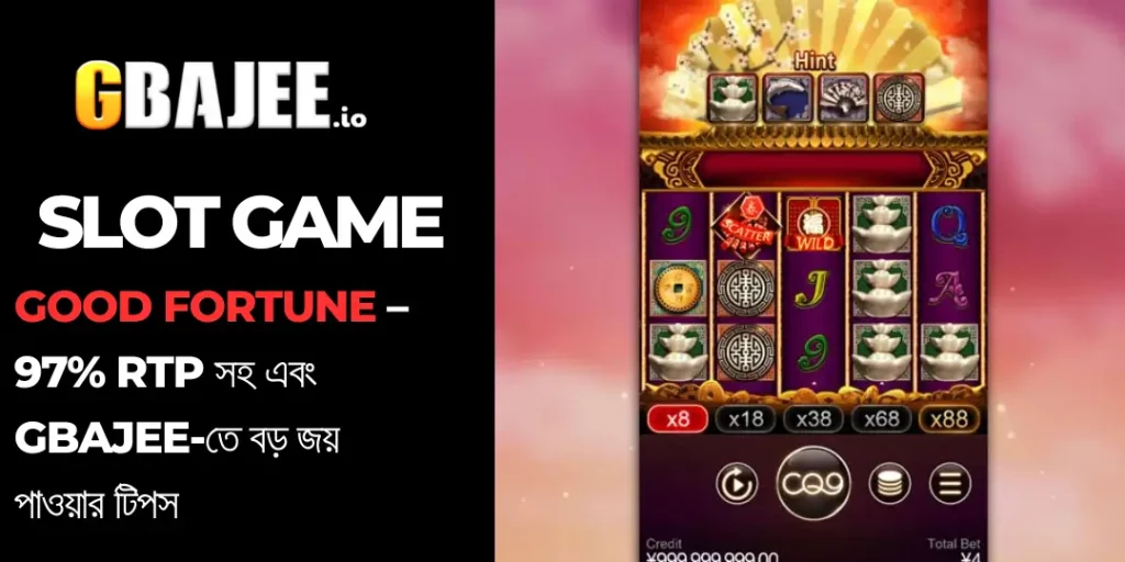 Good Fortune – 97% RTP সহ এবং Gbajee-তে বড় জয় পাওয়ার টিপস 21 Good Fortune gbajee