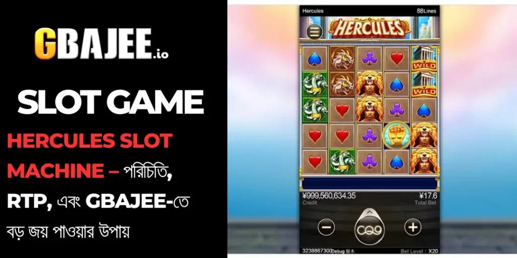 Hercules Slot Machine – পরিচিতি, RTP, এবং Gbajee-তে বড় জয় পাওয়ার উপায় 18 Hercules Slot Machine gbajee