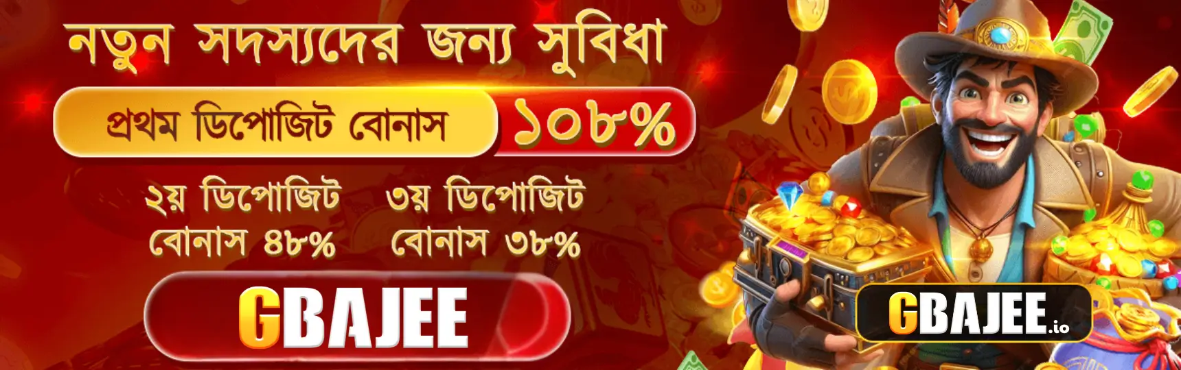 Gbajee 18 baner Gbajee