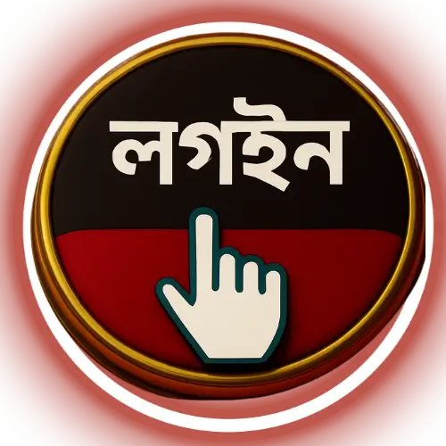 Gbajee 25 login gbajee