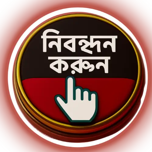 Gbajee 24 register gbajee