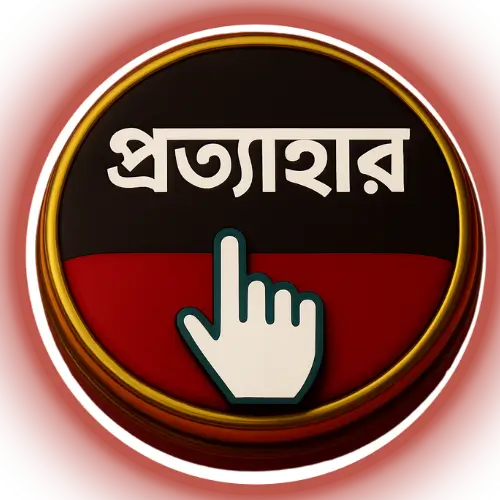 Gbajee 27 withdrawal gbajee